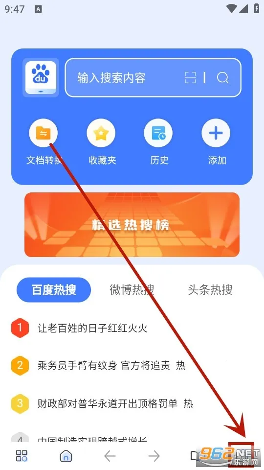 ȫ�������