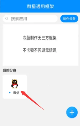 Ⱥ��ͨ�ÿ��2026�ٷ�����