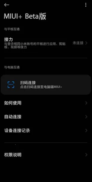 MIUI�ֻ��ܼ�