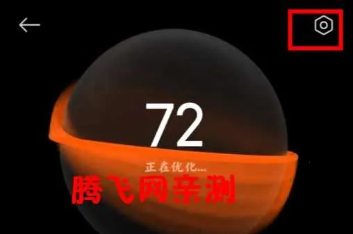 MIUI�ֻ��ܼ�