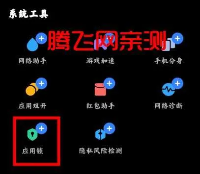 MIUI�ֻ��ܼ�