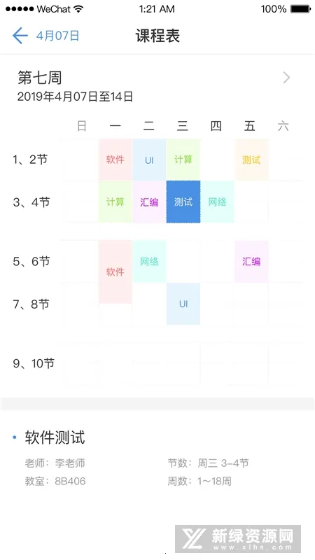 iݸ�������ֻ���