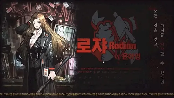 边狱巴士公司国际服 边狱巴士公司国际服