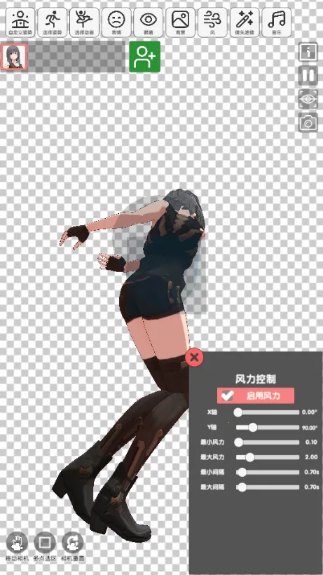 二次元动漫模特 二次元动漫模特