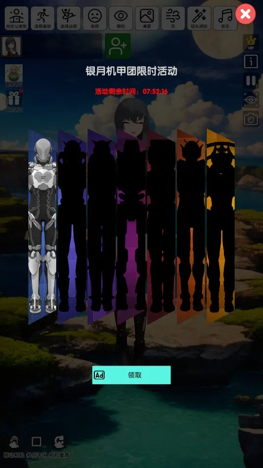 二次元动漫模特 二次元动漫模特