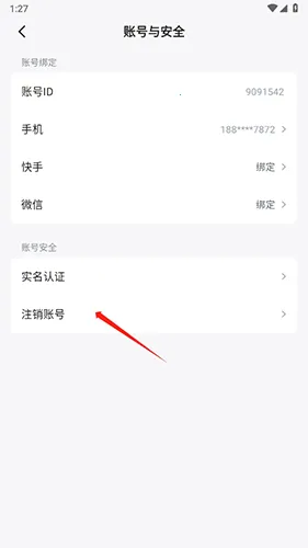 快手小说安卓版手机版 快手小说安卓版手机版