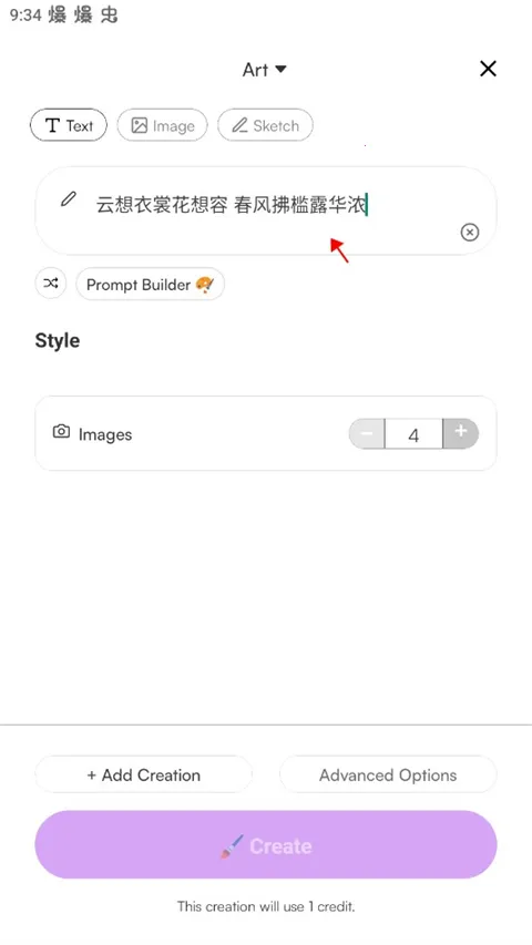 starryai2026�ٷ����°汾