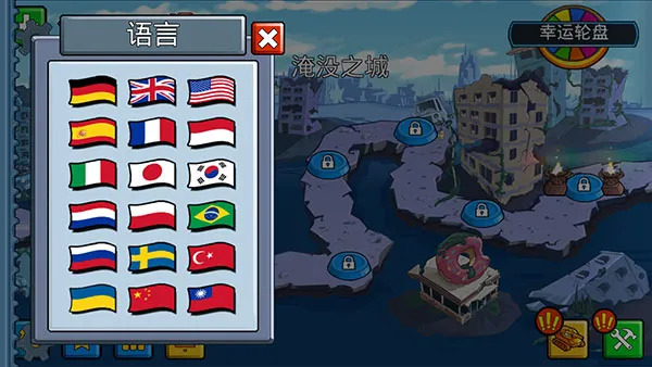 汽车吃汽车中文版