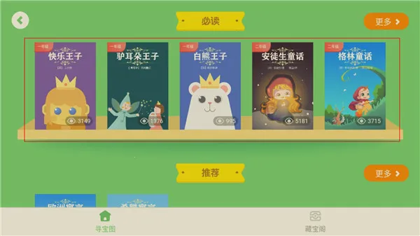 ��ѧ���ǿ�2026�ٷ����°汾