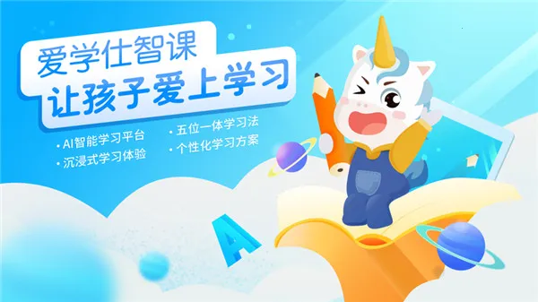 ��ѧ���ǿ�2026�ٷ����°汾