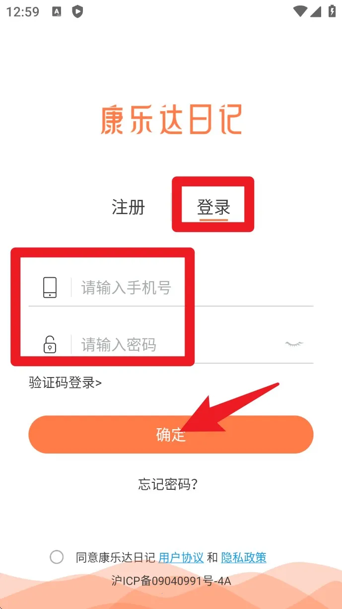 ���ִ��ռǰ�׿���ֻ���