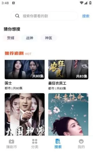 ��׬�糡2026�ٷ����°汾