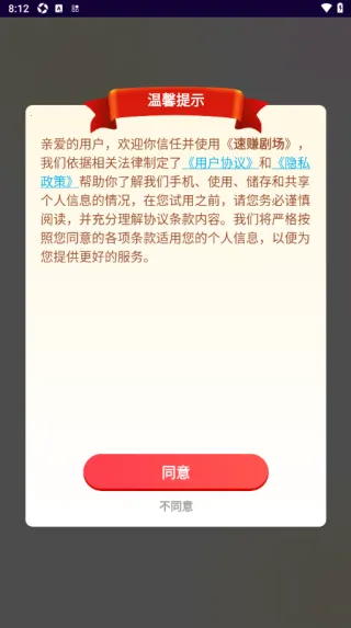 ��׬�糡2026�ٷ����°汾