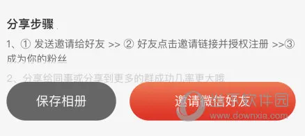 搜了宝最新手机版 搜了宝最新手机版