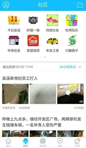 ��Ϫ2026���ذ�װ