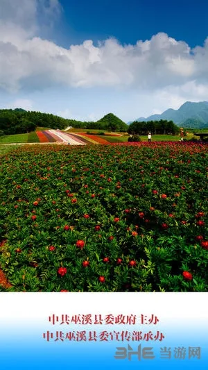 ��Ϫ2026���ذ�װ