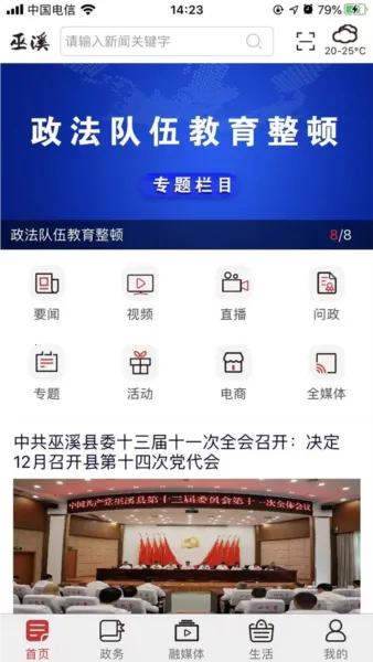 ��Ϫ2026���ذ�װ