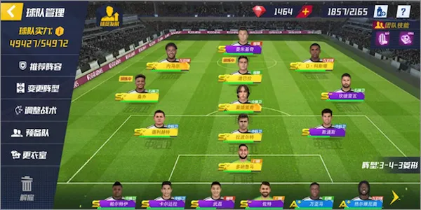 �����ʦ2���ʰ�(Football Master 2)