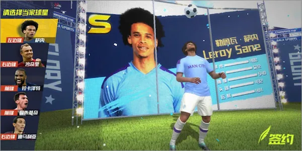 �����ʦ2���ʰ�(Football Master 2)