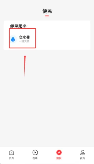 ���ϻ��ذ�׿���ֻ���