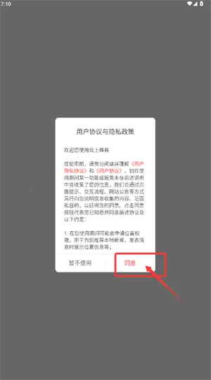 ���ϻ��ذ�׿���ֻ���