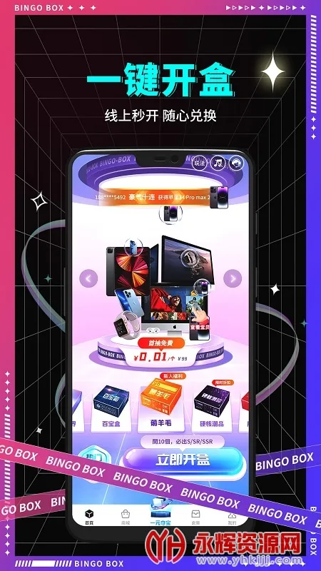 ����ä�й��ﰲ׿���ֻ���