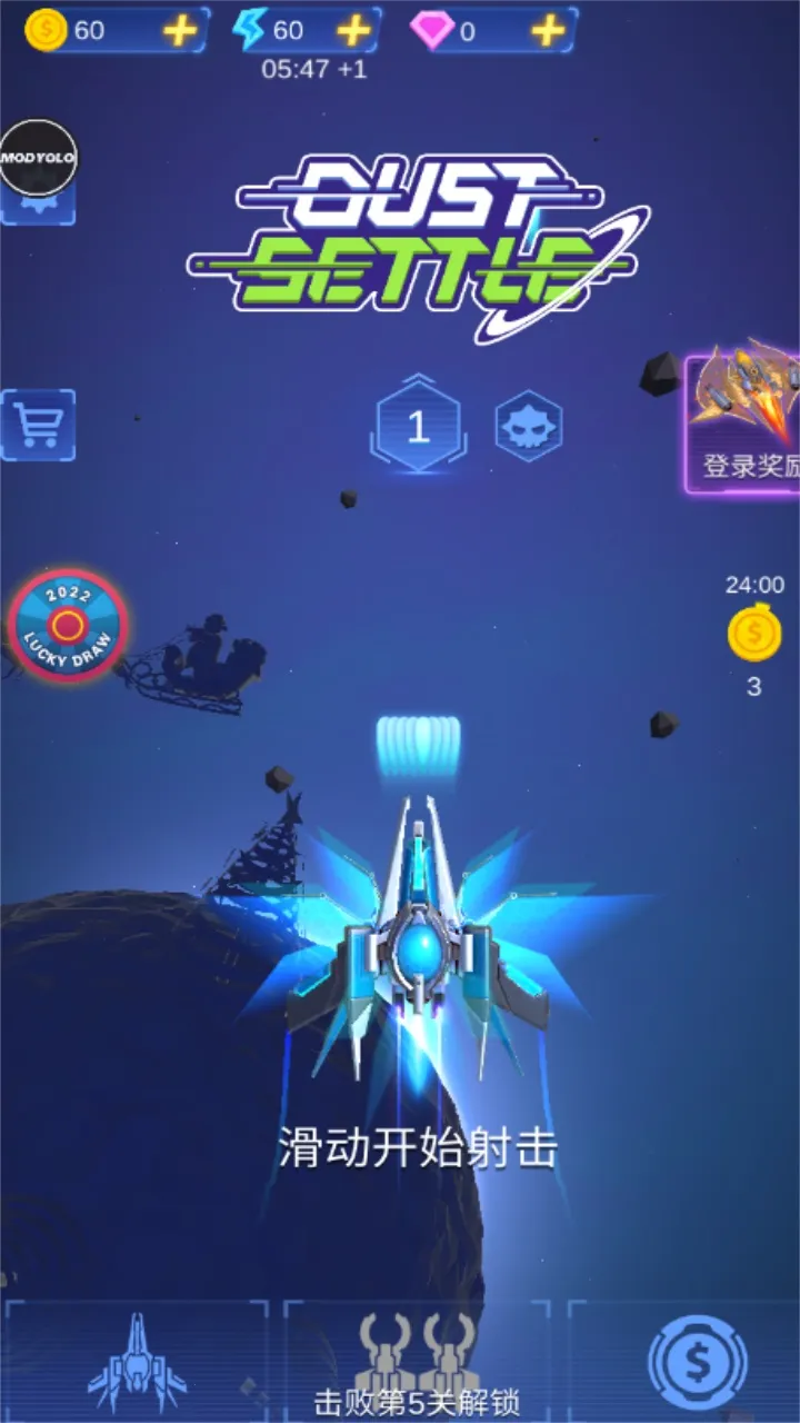 尘埃沉降 尘埃沉降