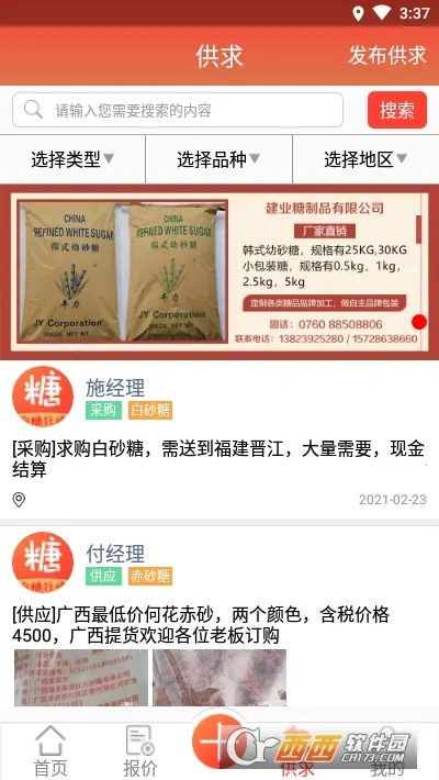 ������2026�ٷ�����