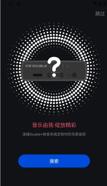 德博声学 德博声学