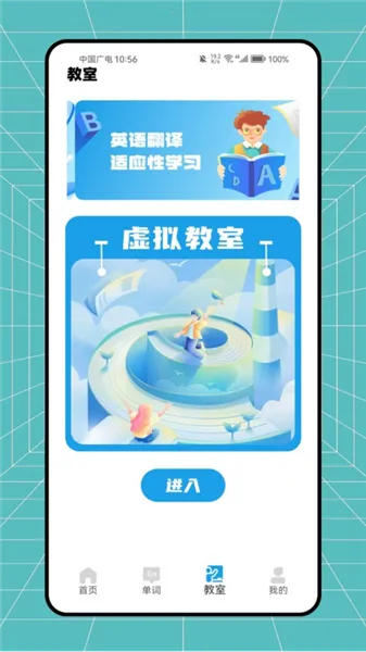 ����Ӣ��