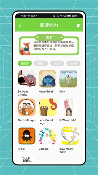 ����Ӣ��