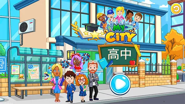 �ҵĳ��и���2026�ٷ����°汾