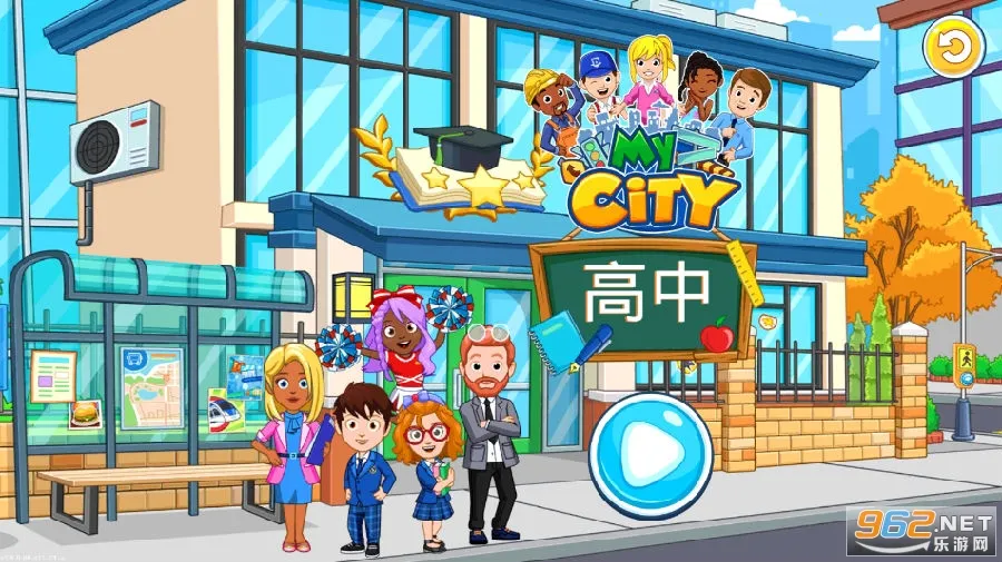 �ҵĳ��и���2026�ٷ����°汾