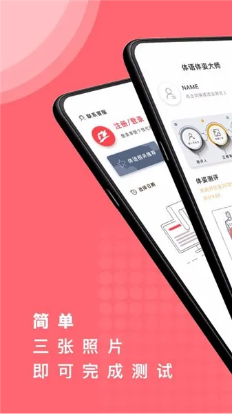 ���˴�ʦ2026���ذ�װ