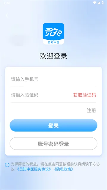 ��֪��ҽ