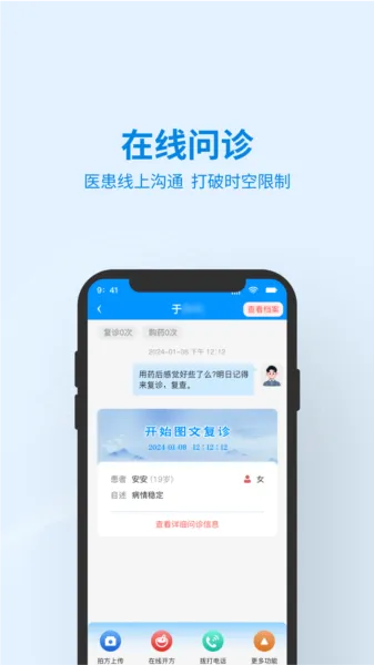 ��֪��ҽ