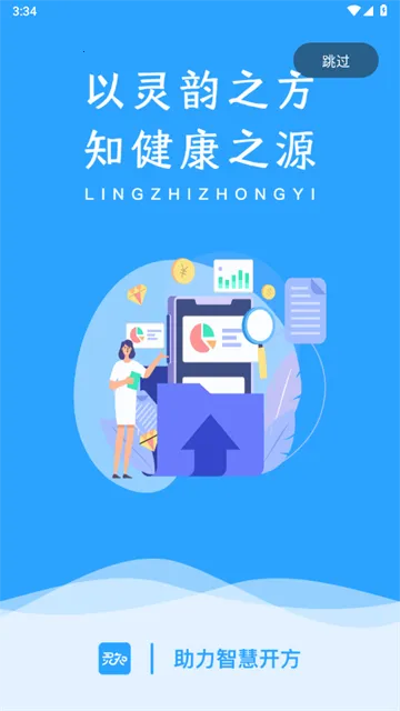 ��֪��ҽ