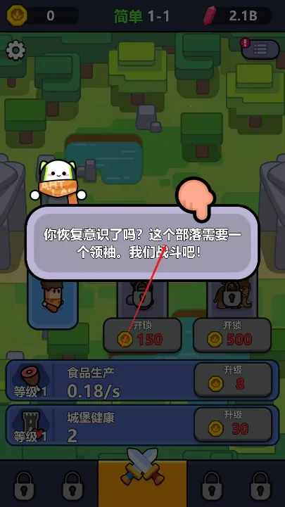 永恒帝国 永恒帝国