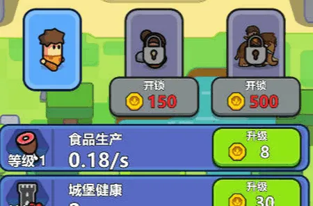 永恒帝国 永恒帝国