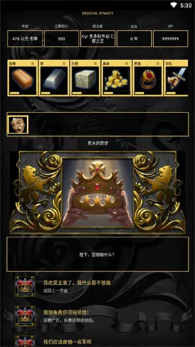 王的游戏2026官方最新版本 王的游戏2026官方最新版本