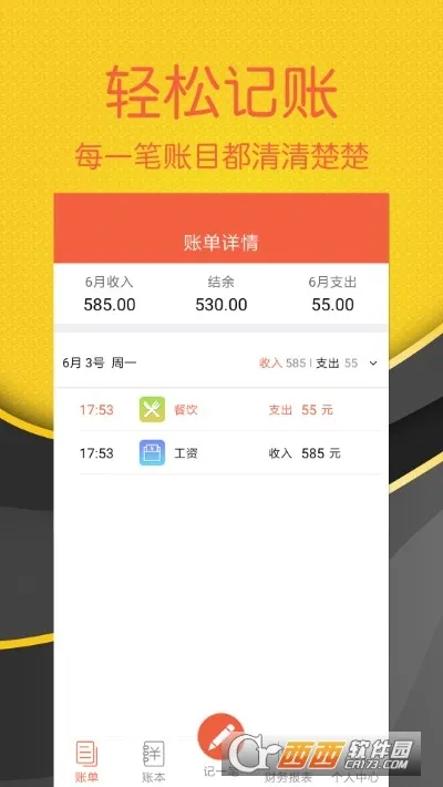 ���ɼ��������ֻ���