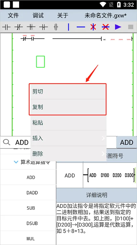 PlcEdit2026���ذ�װ