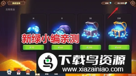 ������֮��ʥ��ս������˼2026�ٷ����°汾