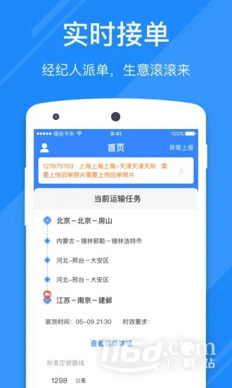 ���Ӻ���2026���ذ�װ