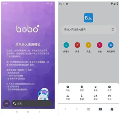 啵啵浏览器蓝图标 啵啵浏览器蓝图标