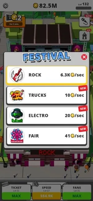 闲置音乐会 闲置音乐会