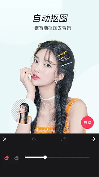 滤镜照片p图相机最新手机版 滤镜照片p图相机最新手机版