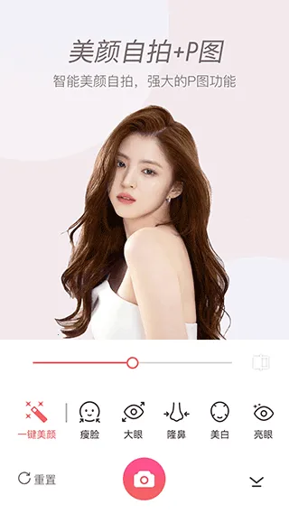 滤镜照片p图相机最新手机版 滤镜照片p图相机最新手机版