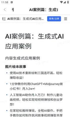 飞书搜2026官方最新版本 飞书搜2026官方最新版本