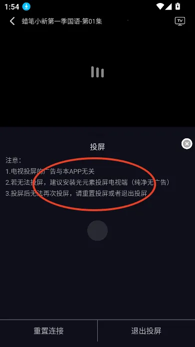 星易次元 星易次元